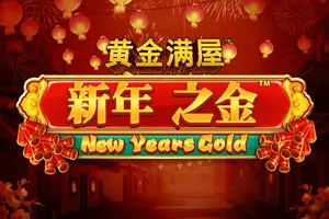 Playtech : Gold Pile: New Years Gold - BIROPAY28